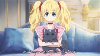 อยู่มาวันนึงฉันก็กลายเป็นเจ้าหญิง - ตอนที่ 06 [ซับไทย]