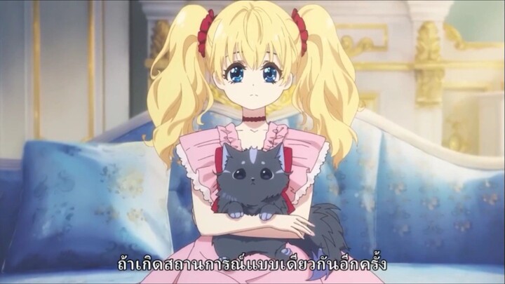 อยู่มาวันนึงฉันก็กลายเป็นเจ้าหญิง - ตอนที่ 06 [ซับไทย]