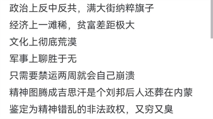 Seberapa aneh dan absurd sih negara Mongolia ini?