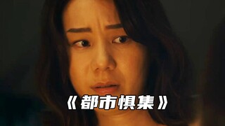 “你住过酒店最靠边的房间吗？”
