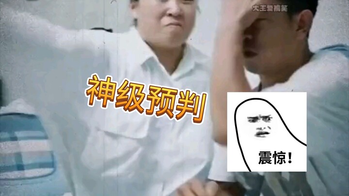 Laugh ‘til Your Abs Show! Unveiling Sigma Guys’ Legendary Prediction Power!