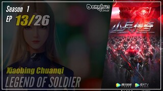 【Xiaobing Chuanqi】 Season 1 EP 13 - Legend Of Soldier | Donghua - 1080P