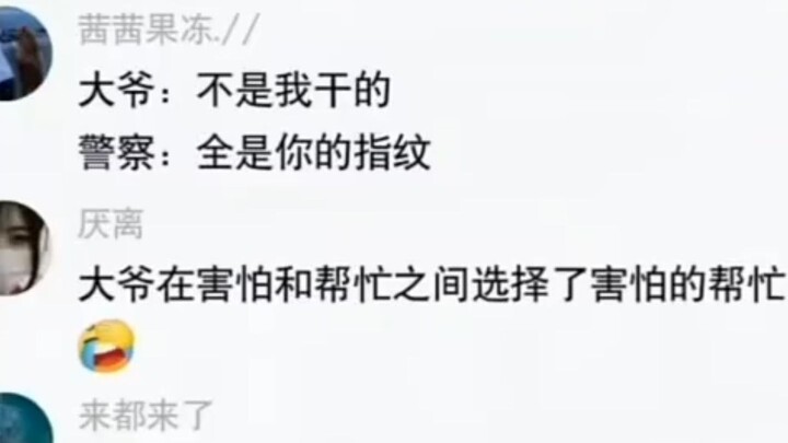 Hiện trường vụ án đầy dấu vết của ông cụ.