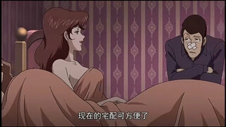 鲁邦真的是光想着得吃了