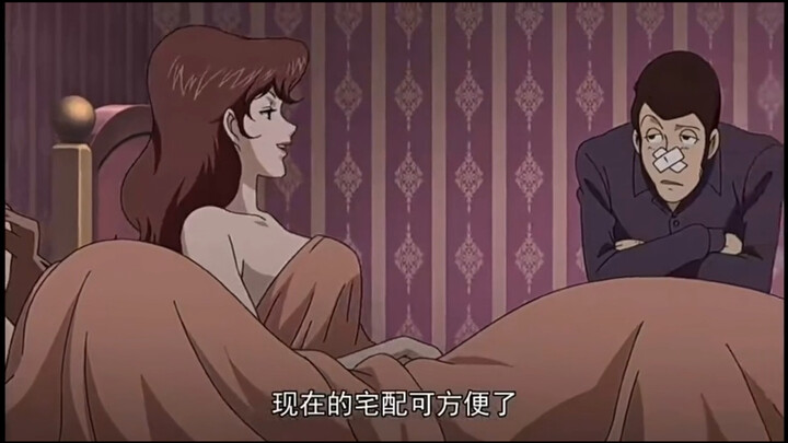 鲁邦真的是光想着得吃了