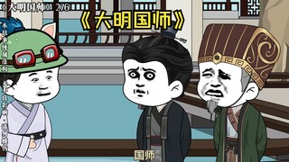 276 保守派战败