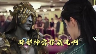 That Exorcist Divine Thunder is so awesome—it even dares to kill Tian Ku!