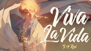 【罗伊Roi】Viva La Vida丨生命万岁