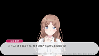 【爱素/纯糖无刀】#0 （预告）可塑性机械心
