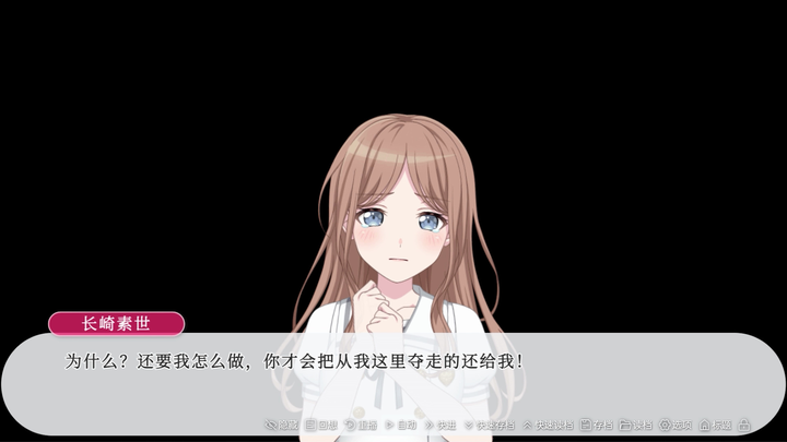 【爱素/纯糖无刀】#0 （预告）可塑性机械心