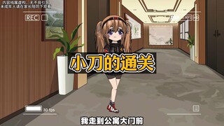 无意进入恐怖直播，我靠着和正常人相反的认知，惊呆了直播间观众
