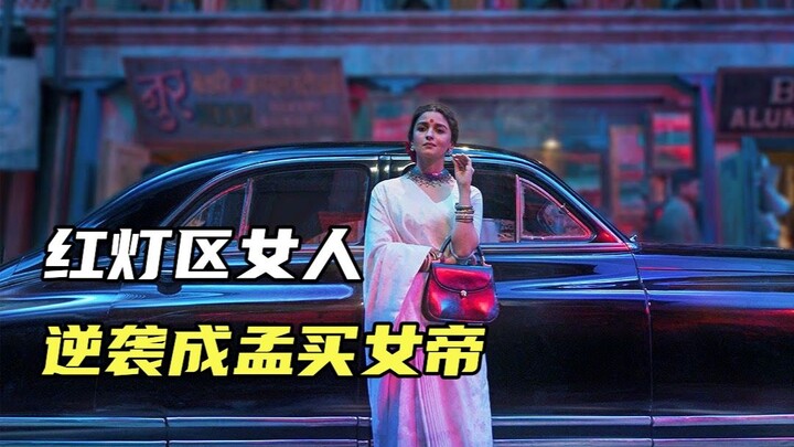 An Indian Girl Sold for Just 85 RMB: Defying Fate to Rise as Mumbai’s Queen of the Streets