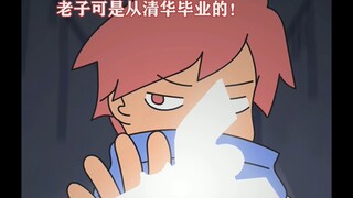 【小鬼阿七】这年头人都不怕鬼的吗？