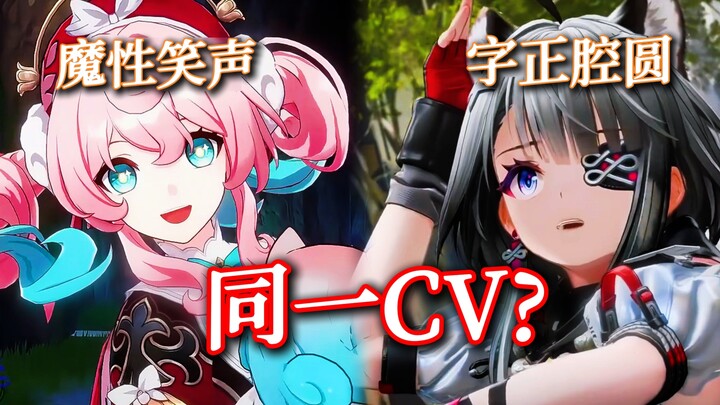 Hoyoverse, what did you do to Tang Tang’s voice actor!