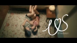 Us (2025) - EPISODE 1 Eng Sub