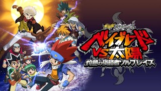 Metal Fight Beyblade vs Taiyou Shakunetsu no Shinryakusha Sol Blaze