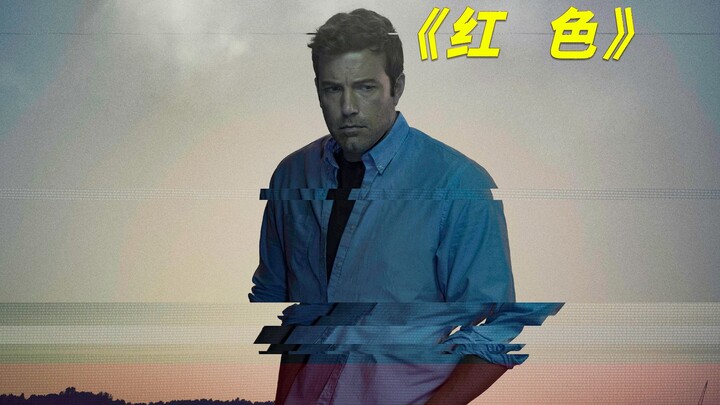 استغلت امرأة تأثير الفراشة للقضاء على الجنود اليابانيين