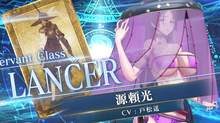 【FGO Arcade】Episode Perkenalan Servant: Lancer Bintang 4 Minamoto no Yorimitsu