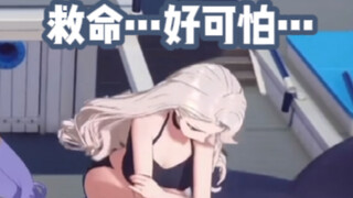 【A-SOUL】Timid little Nailin screamed for 20 seconds...
