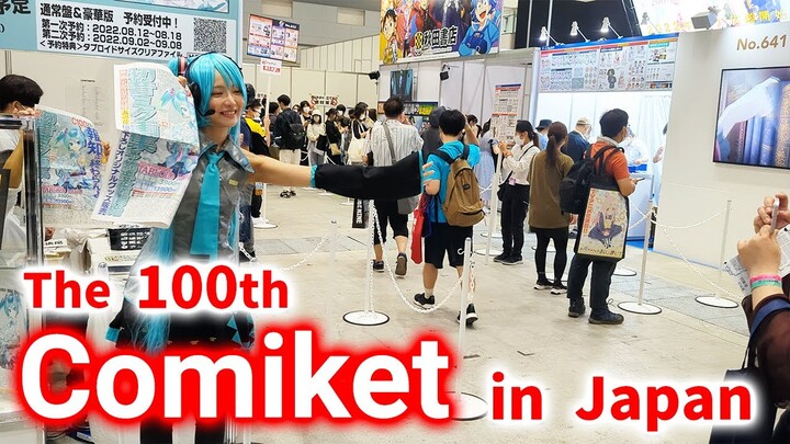 [The 100th Comiket in Japan] The summer Comic Market will be held for the first time in three years.