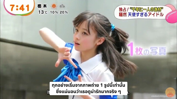 [ซับไทย] คันนะจังกับการออกรายการระดับชาติครั้งแรก! (เทปปี 2013)