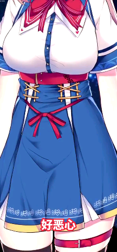 Apa yang kau lihat, otaku babi yang menjijikkan?