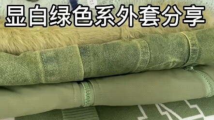 Chia sẻ áo khoác tông xanh lá tôn da#Áo khoác