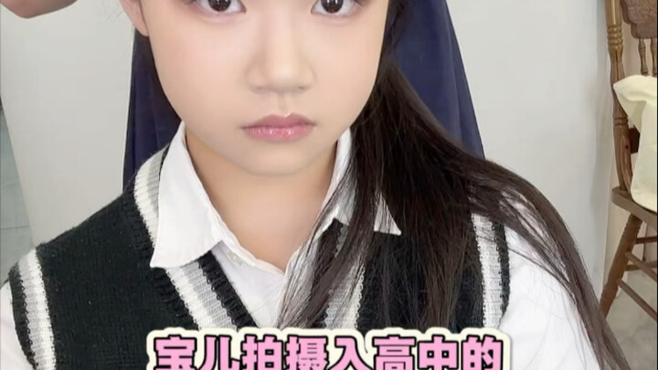 今天宝儿拍摄入高中的第一张证件照