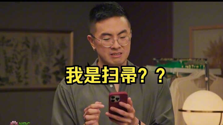 【中字】伯文做《魔法坏女巫》角色测试破防