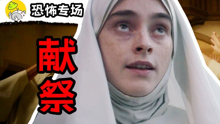 Analysis of the director of "Triangle's" 2023 new film! A cult masterpiece full of "infinite loops" 