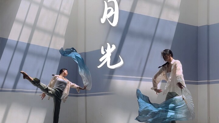 【万曲皆可古典舞】千军万马有谁能称王