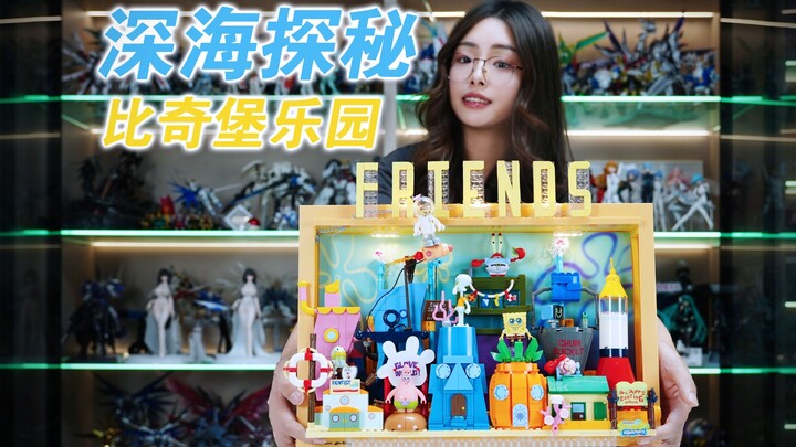 Explore the mysterious underwater organization! Unboxing the AREAX Brick Zone Bikini Bottom!