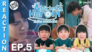 (ENG SUB) [REACTION] Addicted Heroin รักร้ายนายเสพติด (上瘾) | EP.5 | IPOND TV