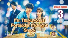 [EP. 3] Mr. Tsukuyomi's Forbidden Midnight Snack || [ENG SUB]