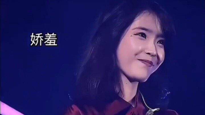 آي يو: ما ترميه أنت هو حلم يطمح إليه الآخرون!