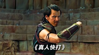 丝滑大神空佬精彩操作