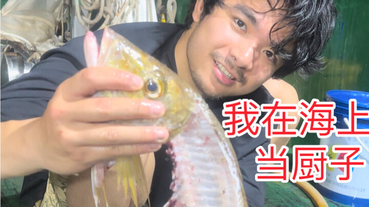 Hainan Resource Survey – The Cook