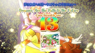 夢は未来への道~キュアトゥインクルVer.~ | Dreams Are the Path to the Future ~Cure Twinkle ver.~