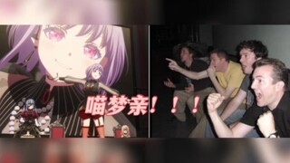 开盒时的现场观众