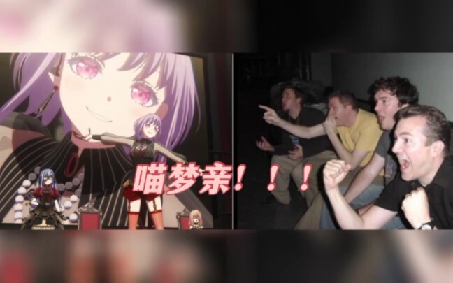 开盒时的现场观众