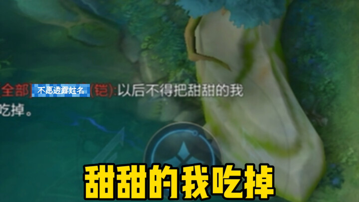 你爱吃甜食吗