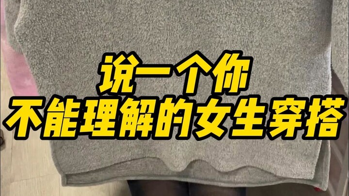 Cách phối đồ của cô đồng nghiệp xinh xắn từ doanh nghiệp Hồng Kông thật khó hiểu đến vậy sao?