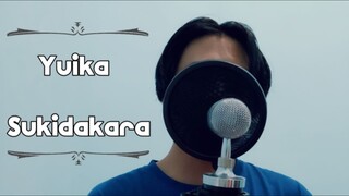 『ユイカ』(Yuika) - 好きだから。(Sukidakara) - Cover By Hoshikoyoru - ( Short ver )