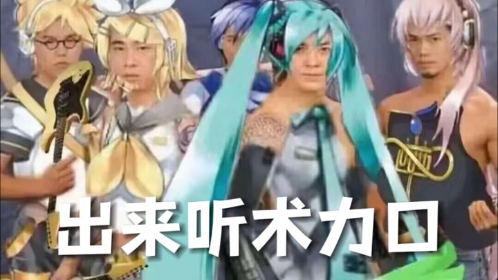 ⚡术P默契大挑战⚡