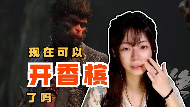 I'm in tears... Final trailer reaction for Black Myth: Wukong