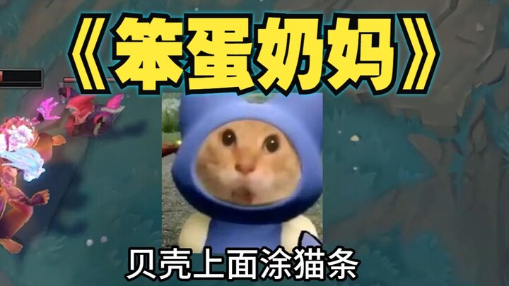Shell-shaped cat treats—let the cat lick them! Is this video for my depressed junior, Wa Xue?