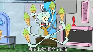 海绵宝宝只是绊倒了一根钉子，蟹老板就成了世界首富
