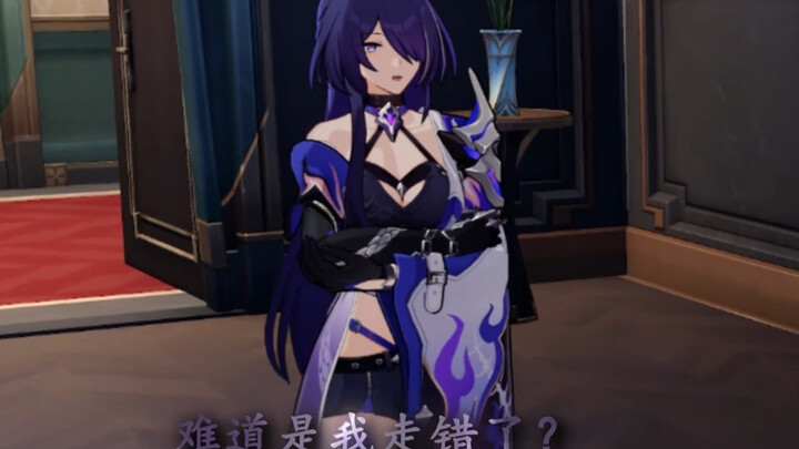 The neighbor next door can't cook, and Star Rail can't read maps.