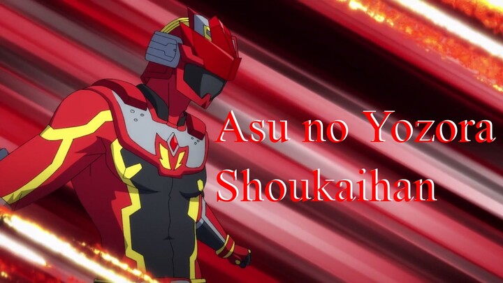 Petualangan Ranger Merah di Dunia lain yang seru dan menantang - Asu no Yozora Shoukaihan [AMV]