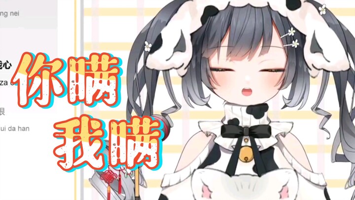 今天凌晨五点多睡不着于是爬起来唱了《你瞒我瞒》
